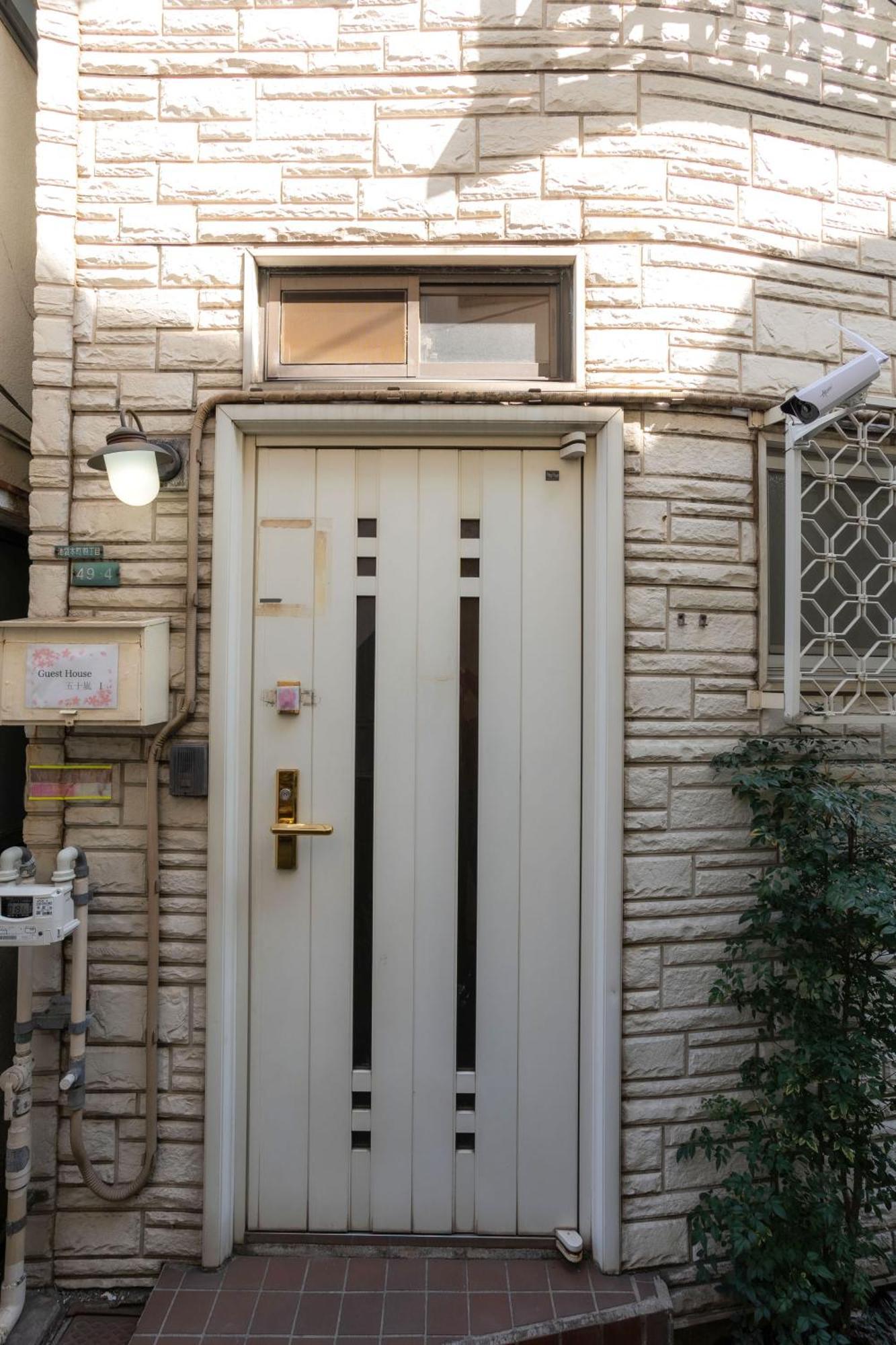 Villa 五十嵐民泊 北池袋駅徒歩4分 Free高速 Wi-fi Traditioncozy Japanese In Ikebukuro 4mins St With Hight Speed Wifi *